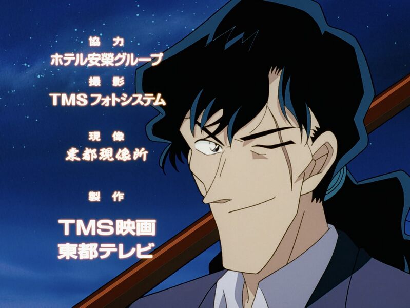File:EP249 7.jpg