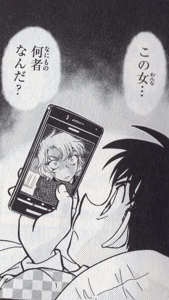 File:Mary phone volume.jpg