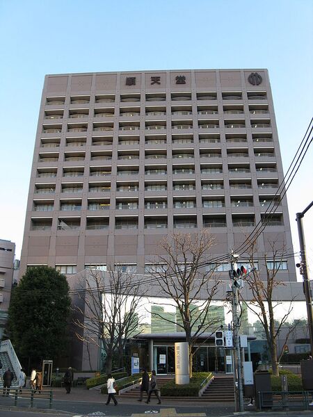 File:Juntendo University Hospital.jpg