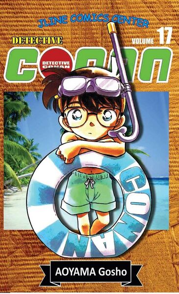 File:Volume17pl.jpg