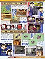 Detective Conan & Kindaichi Case Files Chance Meeting of Two Great Detectives Pages2.jpg