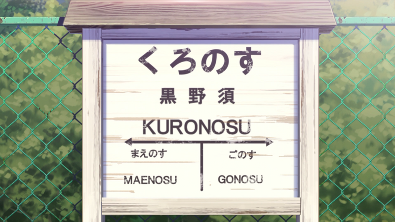 File:EP955 5.PNG