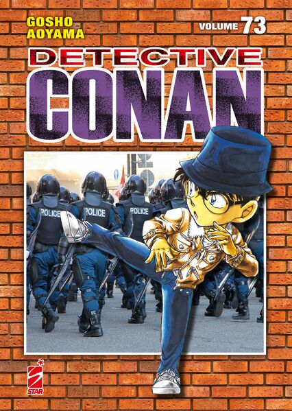 File:Volume73i New.jpg