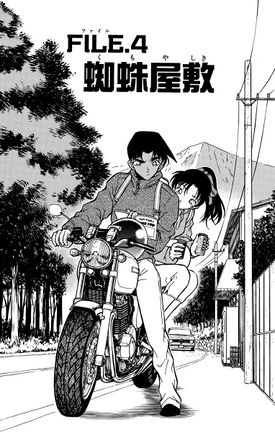 Chapter 246 Cover.jpg