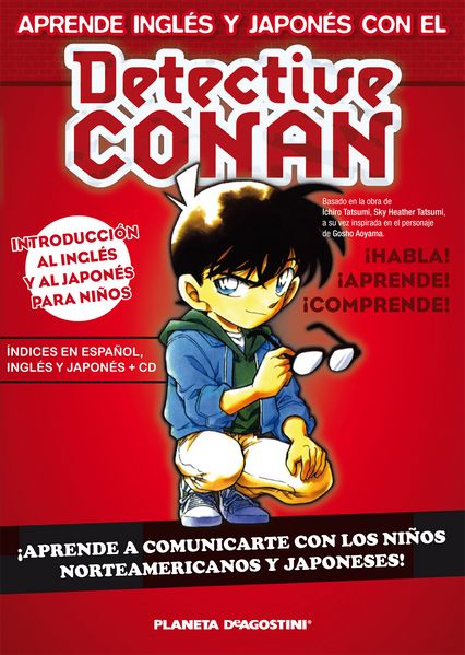 File:DC Inglés y japonés.jpg