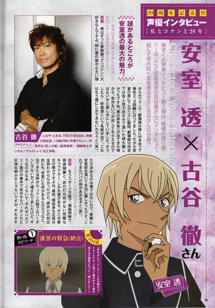 File:DVD collection 2016 interview15.jpg