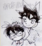 Gosho Autograph Conan Yaiba.jpg