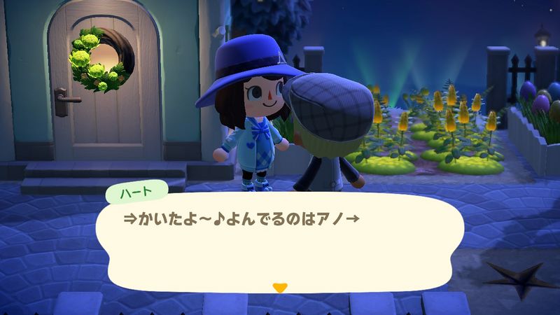 File:ACHint2-26-2024 2.jpg