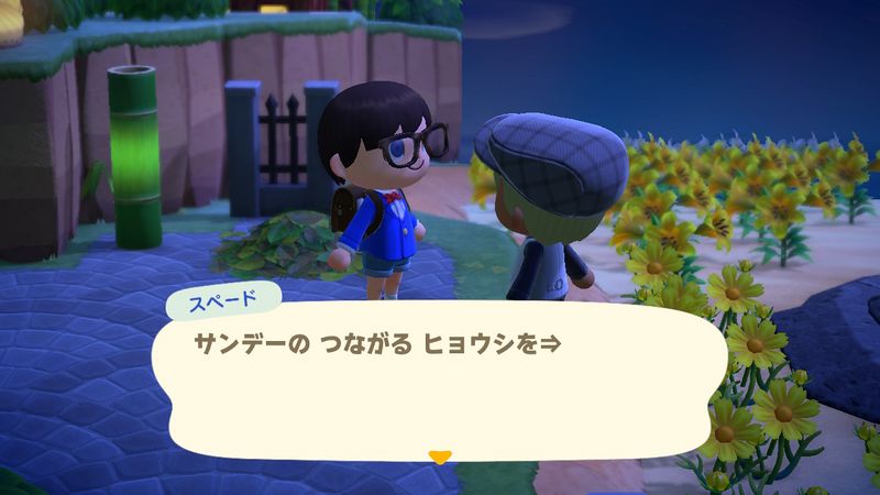 File:ACHint3-4-2023 1.jpg