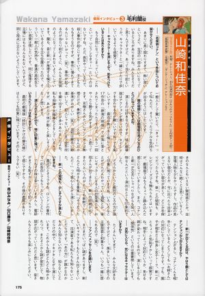 Character Visual Book8.jpg