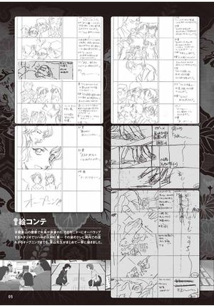 Truth in Crimson 04.jpg