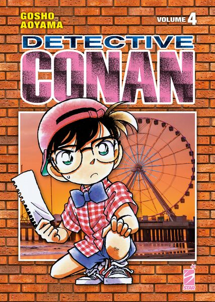 File:Volume4i New.jpg
