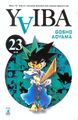 YaibaVolume 23i.jpg