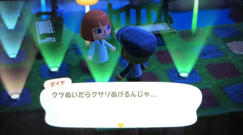 File:ACHint6-17-2024 3.jpg