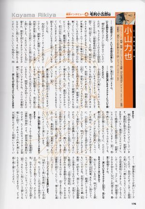 Character Visual Book11.jpg