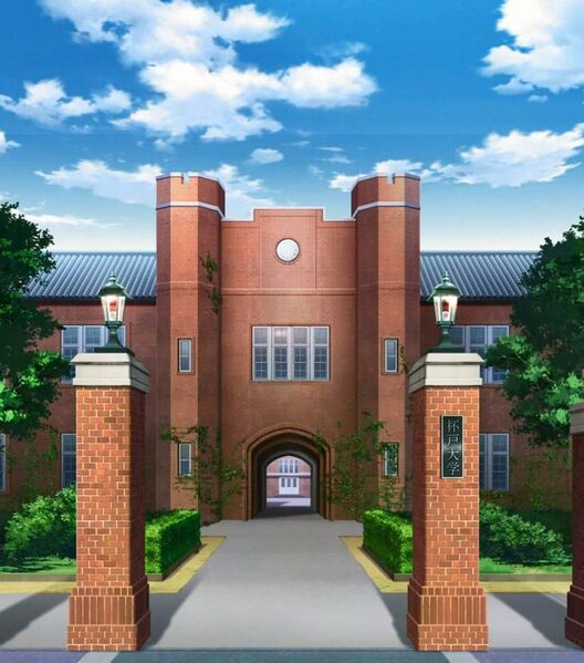 File:Haido University.jpg