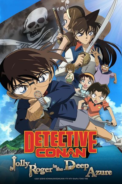 File:M11 English poster.jpg