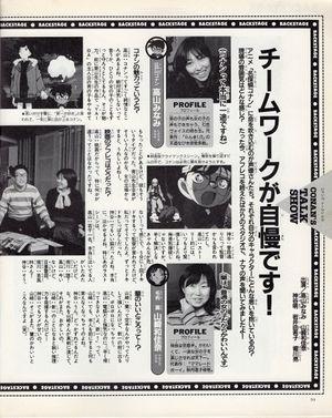 Mystery Museum interview8.jpg