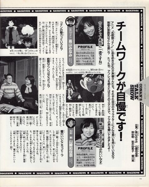 File:Mystery Museum interview8.jpg