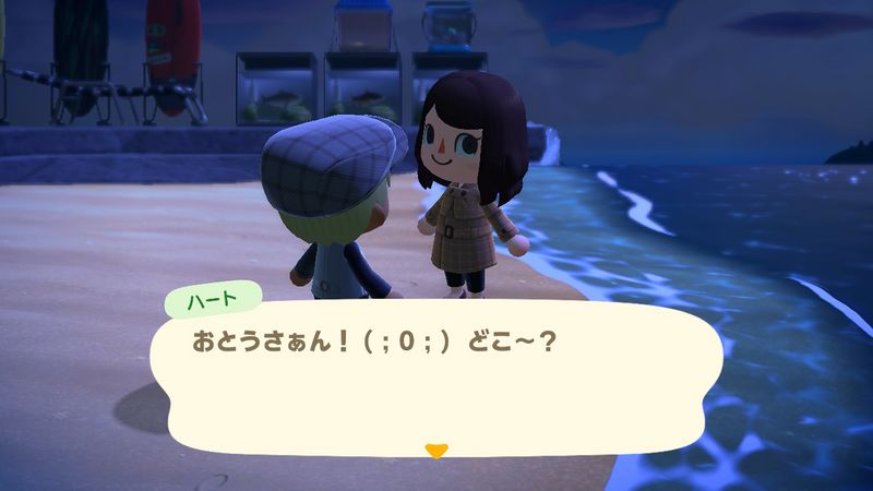 File:ACHint28-8-2023 3.jpg