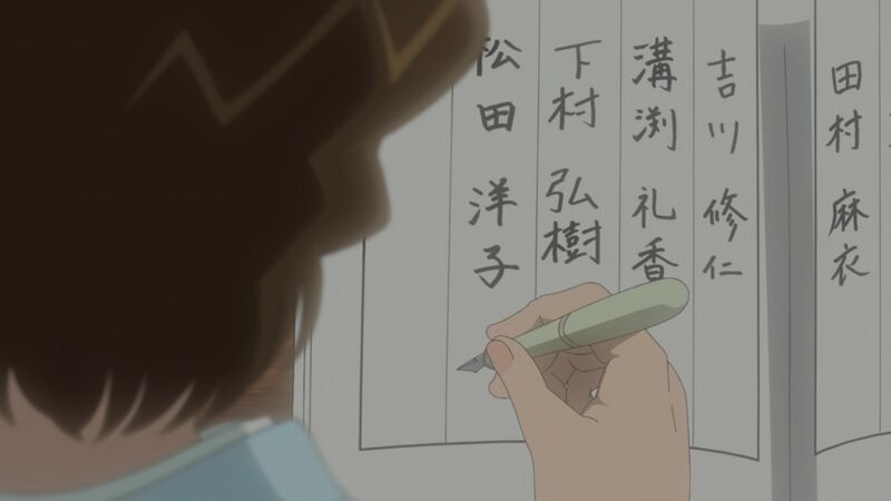 File:EP1155-0-a.jpg