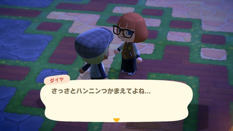 File:ACHint17-4-2023 4.jpg