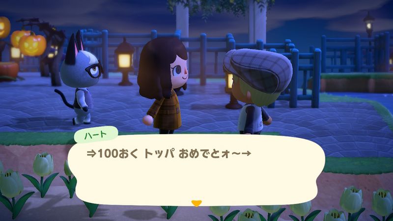 File:ACHint8-5-2023 2.jpg