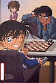 Conan and Hattori chess.jpg