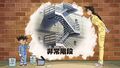 Thumbnail for version as of 03:59, 24 June 2018