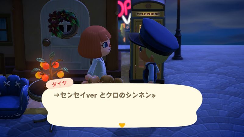 File:AChint14-11-2022 3.jpg