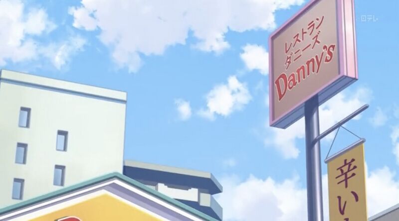File:Danny’s Sign.jpeg