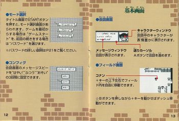 GameBoy1Manual-7.jpg