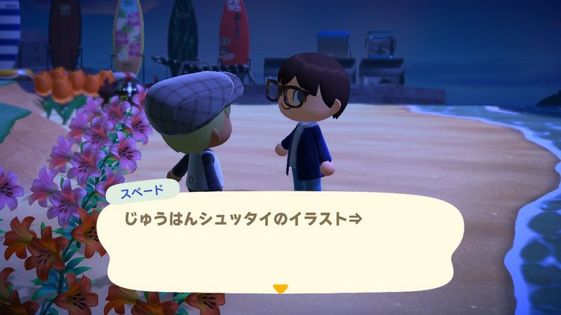 File:ACHint10-7-2023 1.jpg