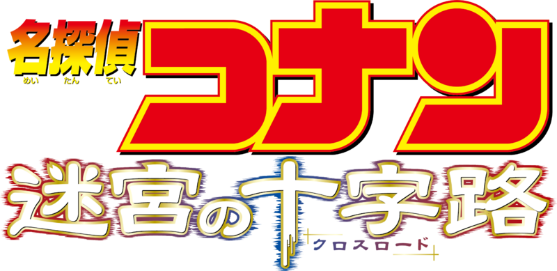 File:M7 Japanese logo.png
