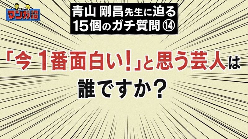 File:Question 14 Part 2.jpg