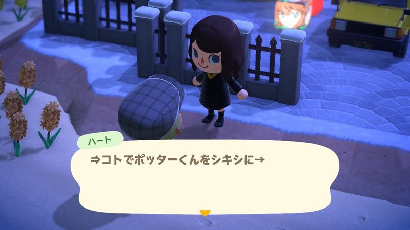 File:ACHint1-13-2025 3.jpg