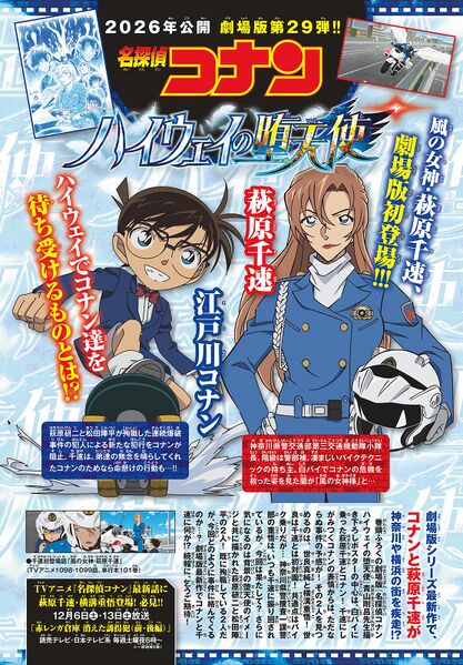 File:M29 Magazine page 1.jpg
