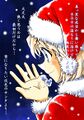 Thumbnail for version as of 08:15, 25 December 2012