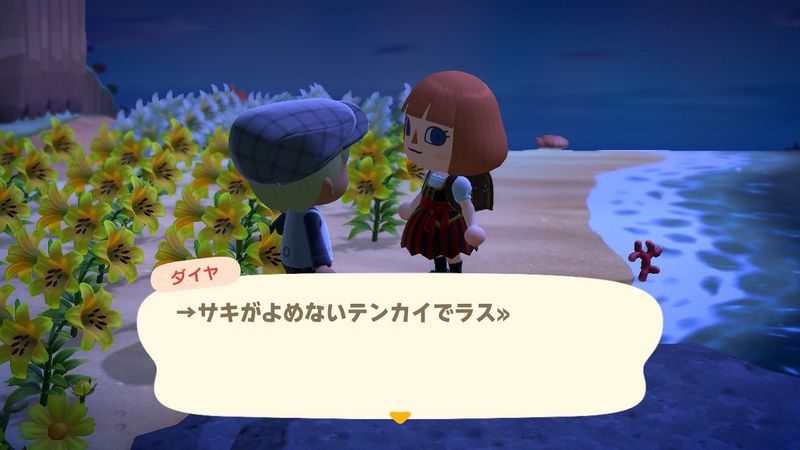 File:ACHint10-7-2024 3.jpg