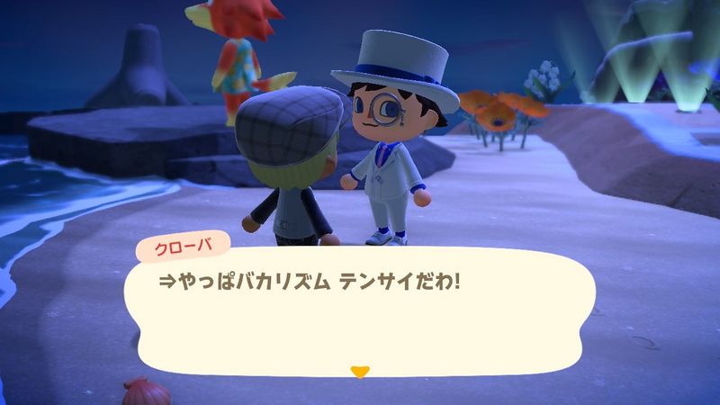 File:ACHint2-3-2025 2.jpg