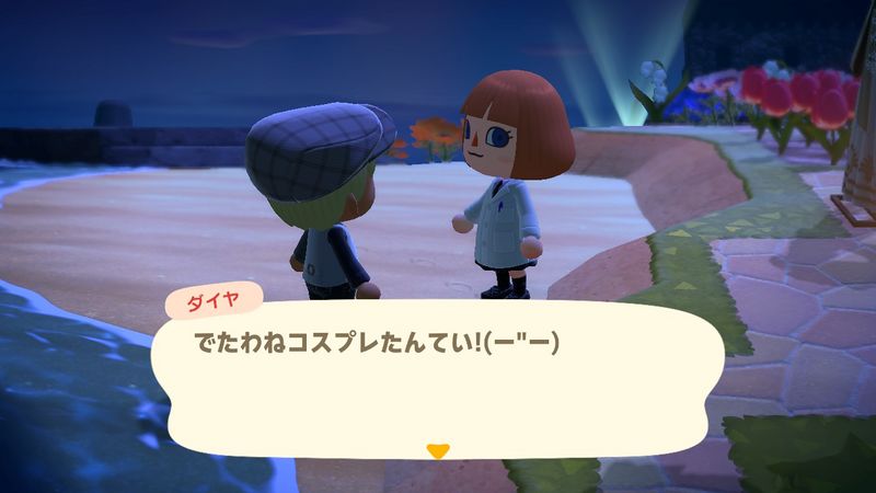 File:ACHint6-11-2023 3.jpg