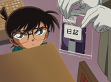 Itakura's Diary.png