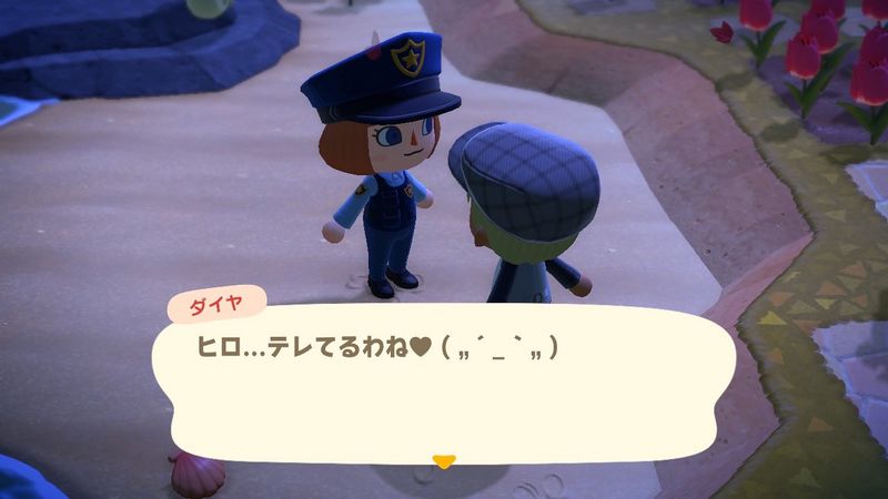 File:ACHint11-25-2024 3.jpg