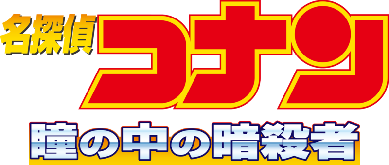 File:M4 Japanese logo.png