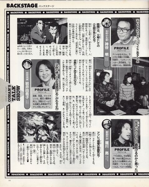 File:Mystery Museum interview7.jpg
