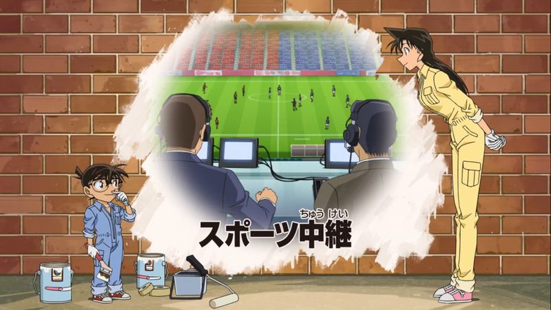 File:Nch re0130 1066.jpg