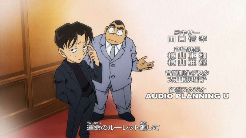 File:URM Furuhata.png