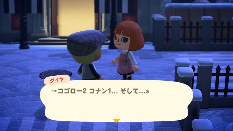 File:ACHint2-17-2025 3.jpg