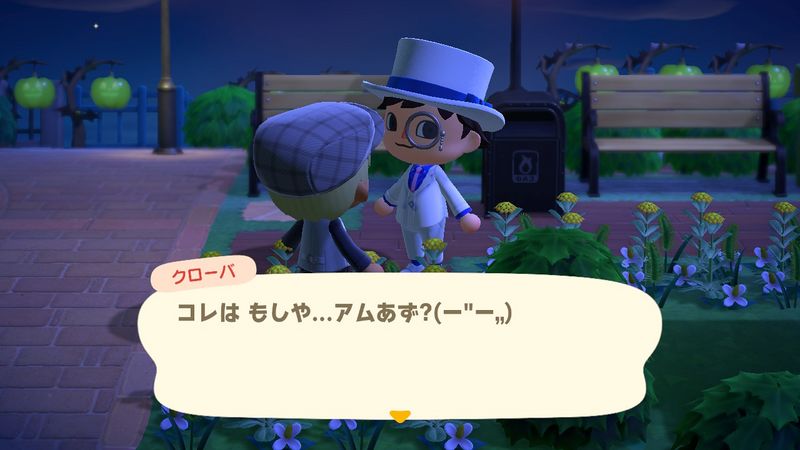 File:ACHint6-10-2024 4.jpg