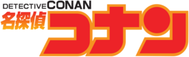 Detective Conan Anime Logo.png